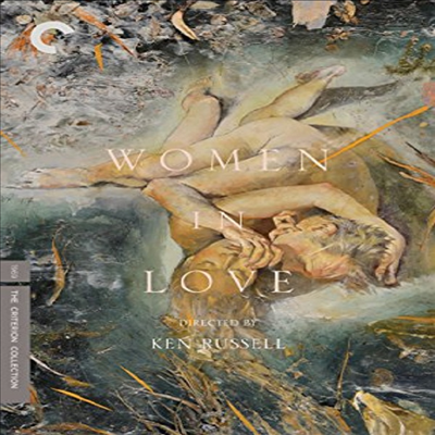 Criterion Collection: Women In Love (사랑하는 여인들)(지역코드1)(한글무자막)(DVD)