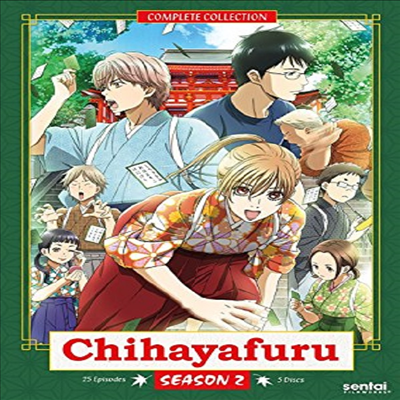 Chihayafuru: Season 2 (치하야후루)(지역코드1)(한글무자막)(DVD)