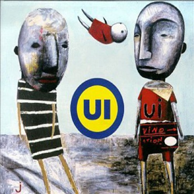 Ui - 2-Sided EP / Sharpie (CD)