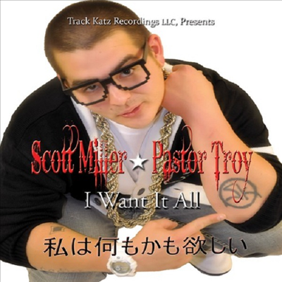Scott Miller - I Want It All (Feat. Pastor Troy) (CD-R)