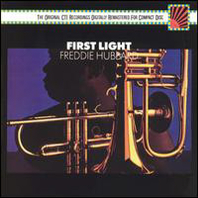 Freddie Hubbard - First Light