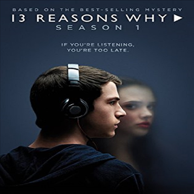 13 Reasons Why: Season One (루머의 루머의 루머)(지역코드1)(한글무자막)(DVD)