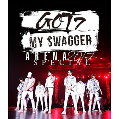 갓세븐 (GOT7) - Got7 Arena Special 2017 "My Swagger" In 國立代代木競技場第一體育館 (지역코드2)(DVD)