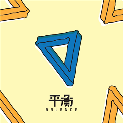 Elephant Gym - Balance (EP)(CD)