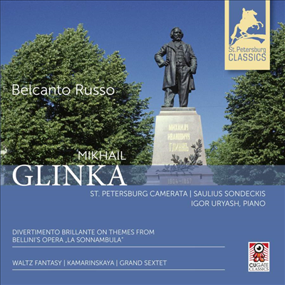 글린카: 관현악 작품집 (Glinka: Orchestral Works)(CD) - Saulius Sondeckis