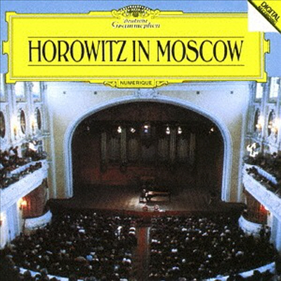호로비츠 - 모스크바 공연 실황 (Horowitz In Moscow) (SHM-CD)(일본반) - Vladimir Horowitz