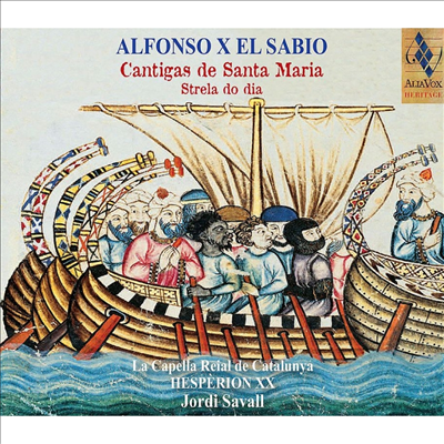 성모 마리아의 칸티가 (Alfonso el Sabio: Cantigas de Santa Maria) (SACD Hybrid) - Jordi Savall