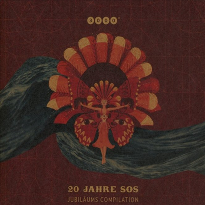 Various Artists - 20 Jahre SOS: Jubilaums Compilation (CD)