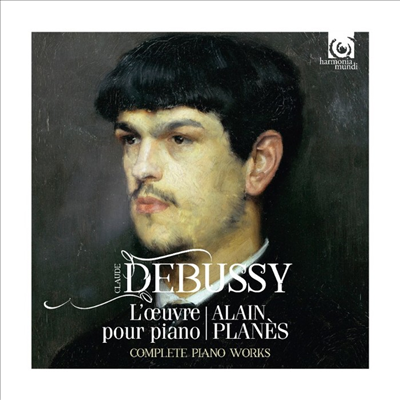 드뷔시: 피아노 작품 전곡집 (Debussy: Complete Piano Works) (5CD Boxset) - Alain Planes