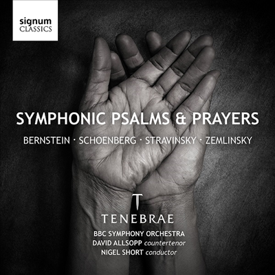 교향적 시편과 기도 (Symphonic Psalms &amp; Prayers)(CD) - Nigel Short