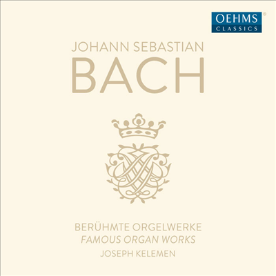 바흐: 유명 오르간 작품집 (Bach: Famous Organ Works)(CD) - Joseph Kelemen