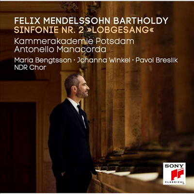 멘델스존: 교향곡 2번 '찬미의 노래' (Mendelssohn: Symphony No.2 'Lobgesang') - Antonello Manacorda