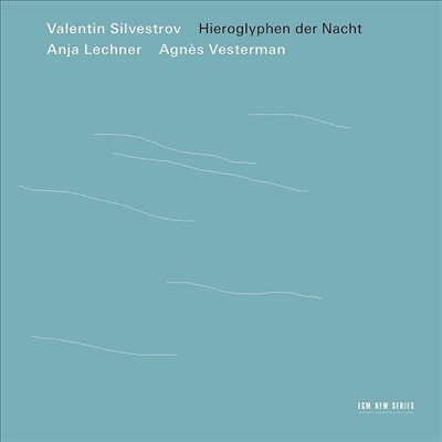 발렌틴 실베스트로프: 밤의 상형문자 (Silvestrov: Hieroglyphen Der Nacht)(CD) - Anja Lechner