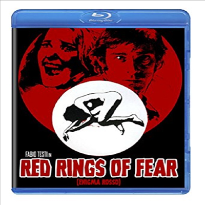 Red Rings Of Fear (레드링스오브피어)(한글무자막)(Blu-ray)