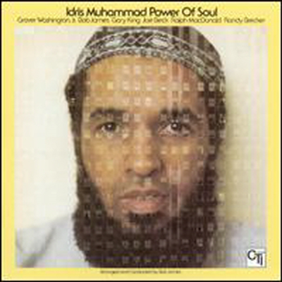 Idris Muhammad - Power Of Soul (Remastered)(CD)