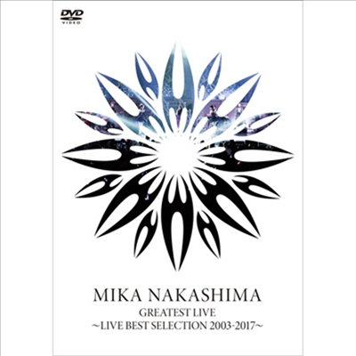 Nakashima Mika (나카시마 미카) - Greatest Live ~Live Best Selection 2003~2017~ (지역코드2)(DVD)