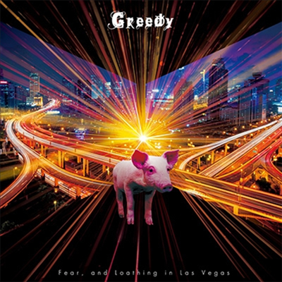 Fear, and Loathing In Las Vegas (피어 앤 로징 인 라스 베가스) - Greedy (CD+DVD) (초회생산한정반 A)