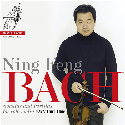 바흐: 무반주 바이올린 소나타와 파르티타 전곡 (Bach: Sonatas &amp; Partitas for solo violin, BWV1001-1006) (2CD) - Ning Feng