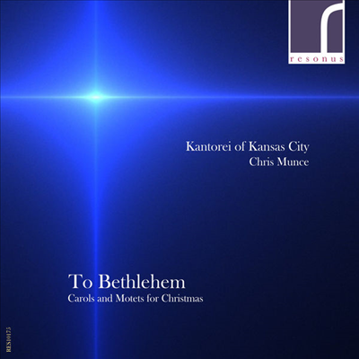 베들레헴으로 - 크리스마스 캐럴과 모테트 (Kantorei of Kansas City - To Bethlehem)(CD) - Chris Munce