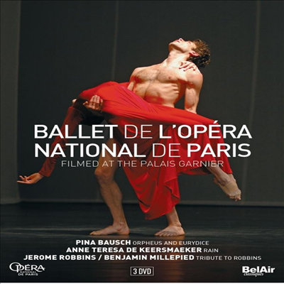 파리 오페라발레단의 가르니에 극장 3부작 (Ballet De L’Opera National De Paris) (3DVD) (2017) - Filmed at The Palais Garnier