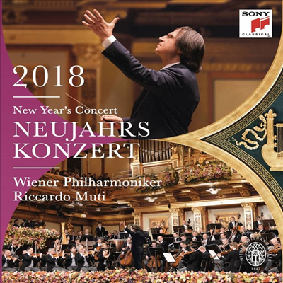 2018년 빈필 신년 연주회 (New Year`s Concert 2018) (DVD) (2018) - Riccardo Muti