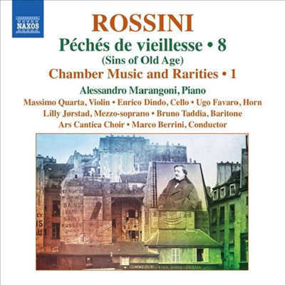 로시니: 실내악 작품집 (Rossini: Chamber Works)(CD) - Massimo Quarta