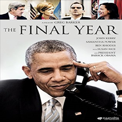 Final Year (파이널 이어)(지역코드1)(한글무자막)(DVD)
