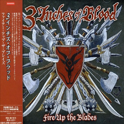 3 Inches Of Blood - Fire Up The Blades (Bonus Track)(일본반)(CD)