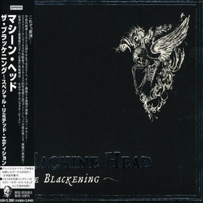 Machine Head - Blackening (일본반)(CD+DVD)