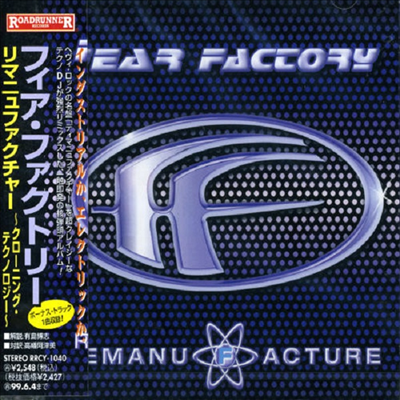 Fear Factory - Remanufacture (Bonus Track)(일본반)(CD)