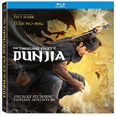 The Thousand Faces of Dunjia (기문둔갑)(한글무자막)(Blu-ray)