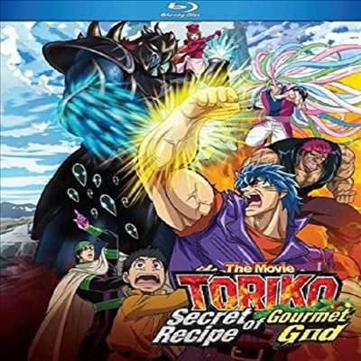 Toriko Secret Recipe Of Gourmet God (토리코 : 미식신의 스페셜메뉴)(한글무자막)(Blu-ray)