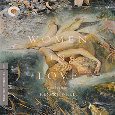 Criterion Collection: Women In Love (사랑하는 여인들)(한글무자막)(Blu-ray)