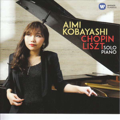 아이미 코바야시 - 쇼팽 &amp; 리스트 리사이틀 (Aimi Kobayashi - Chopin &amp; Liszt Recital) - Aimi Kobayashi