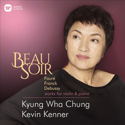 아름다운 저녁 - 포레, 프랑크 & 드뷔시: 바이올린 작품집 (Beau Soir - Faure, Franck & Debussy: Works for Violin)(CD) - 정경화 (Kyung Wha Chung)