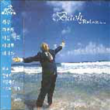 Bach For Relaxation - 여러 연주가