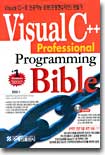 Visual C++ Professional Programming Bible