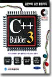 C++ Builder 3
