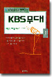 KBS무대 1