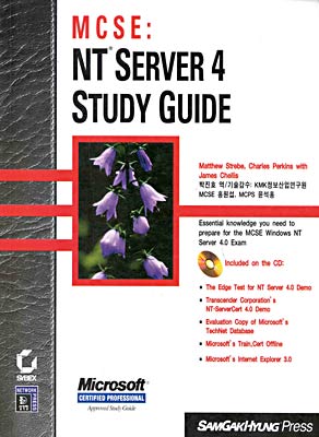 NT Server 4