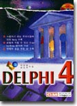 Delphi 4