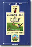 CURIOSITIES OF GOLF