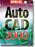 AutoCAD 2000