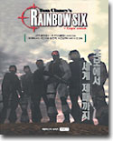 Tom Clancy&#39;s RAINBOW SIX