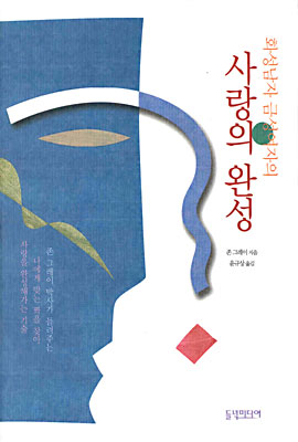 독종무쌍 05