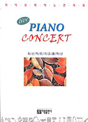 Live Piano Concert