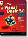 한글 Visual Basic 5.0