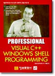 PROFESSIONAL VISUAL C++ WINDOWS SHELL PROGRAMMING