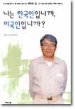 [중고-상] 광개토대왕