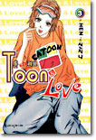 Toon &amp; Love 툰 앤드 러브 3